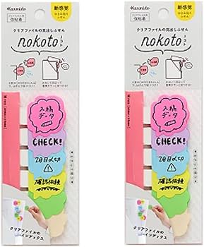 Amazon.co.jp: カンミ堂 ふせん ノコト 見出し ポップ ふきだし Amazon.co.jp: カンミ堂 ふせん ノコト 見出し ポップ ふきだし